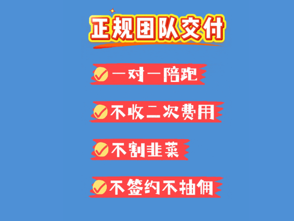 野狼团队诚招全国带货达人
