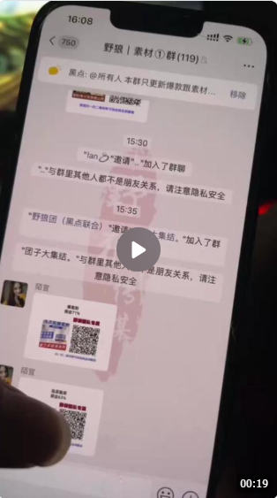 野狼团队短视频带货学员线上线下互动交流